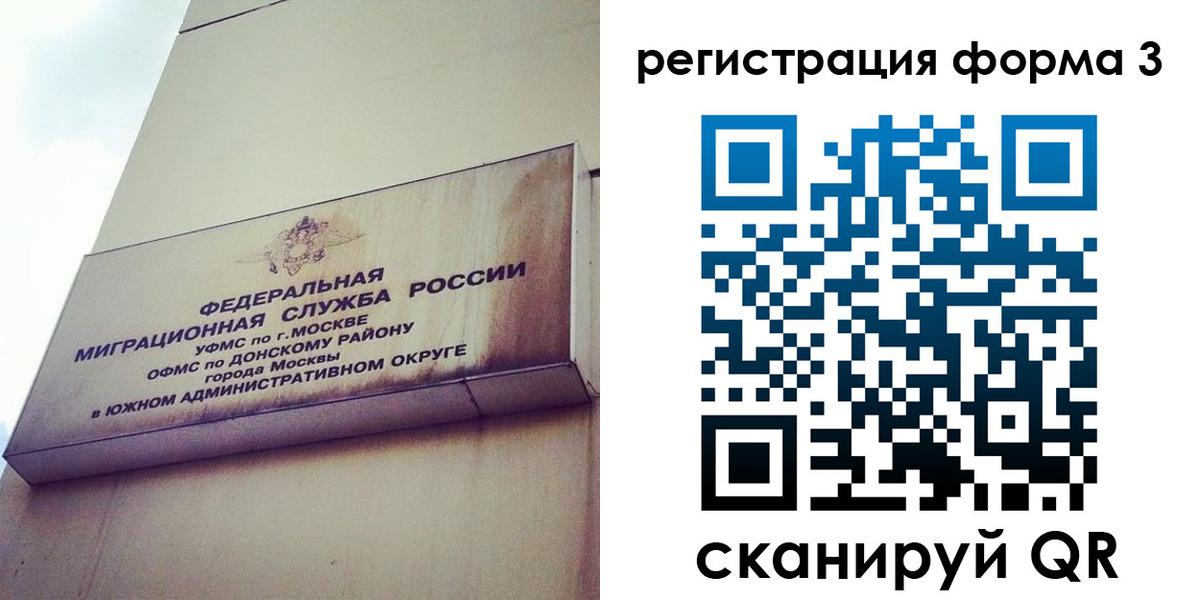 регистрация для дет. сада в Новом Уренгое