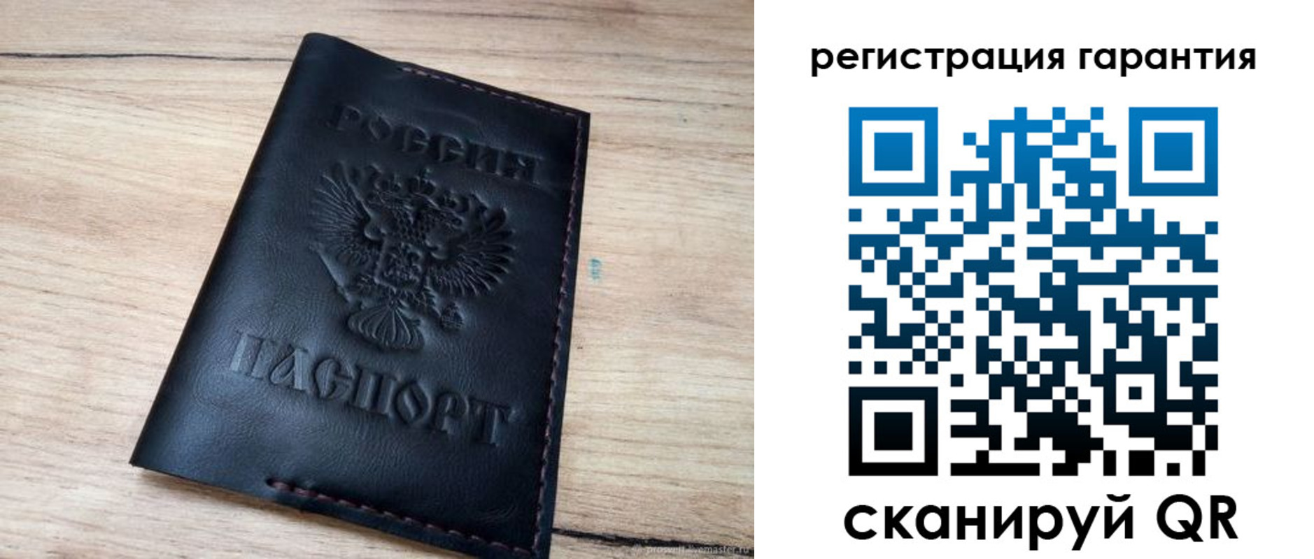 временная регистрация недорого в Новом Уренгое