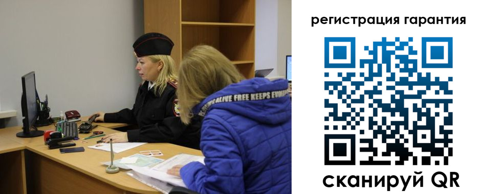 пропишу в квартире в Новом Уренгое