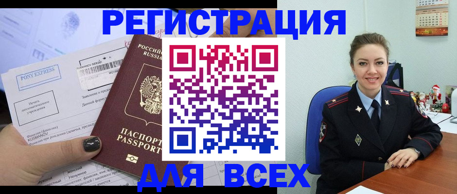 регистрация для дет. сада в Новом Уренгое